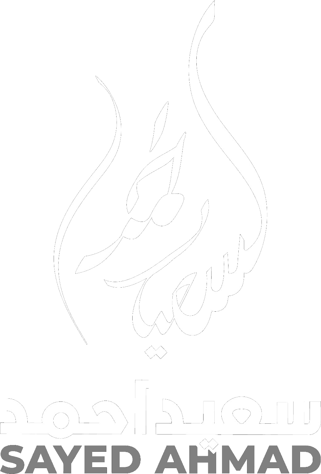 Sayed Ahmad